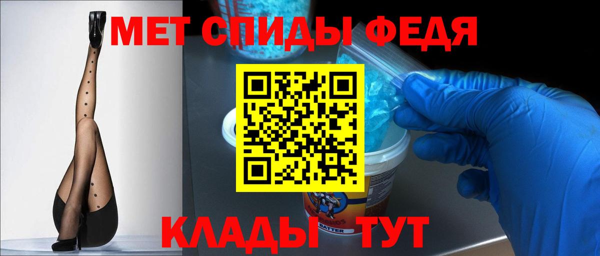 Amphetamine Premium  Amphetamine  Татарск  Вход с VPN 