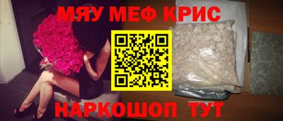 гашишное масло Обь