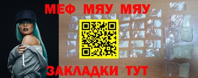 кокаин премиум Новокубанск
