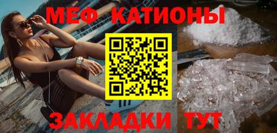 кокаин Новозыбков