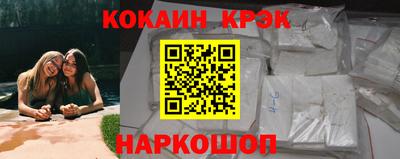 гашишное масло Обь