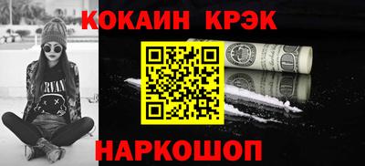 гашишное масло Обь