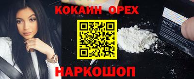 гашишное масло Обь