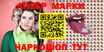 мефедрон VHQ Обнинск