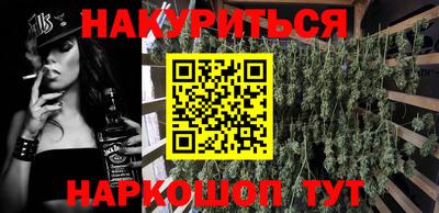 мефедрон VHQ Обнинск