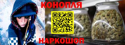 мефедрон VHQ Обнинск