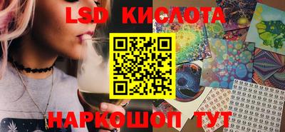 гашишное масло Обь