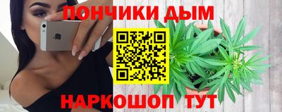 мефедрон VHQ Обнинск