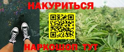мефедрон VHQ Обнинск