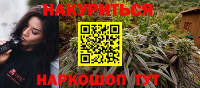 гашишное масло Обь