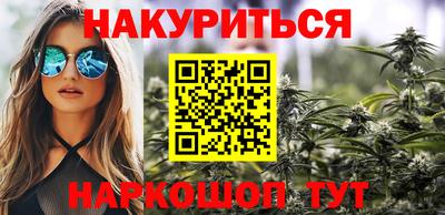 кокаин Новозыбков