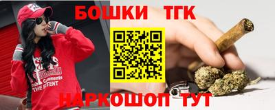 мефедрон VHQ Обнинск