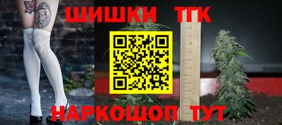 мефедрон VHQ Обнинск