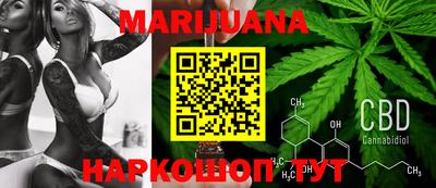 гашишное масло Обь