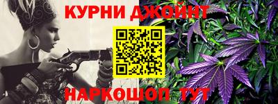 мефедрон VHQ Обнинск