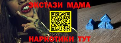 кокаин премиум Новокубанск