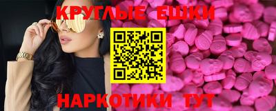 ECSTASY Нягань
