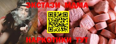 гашишное масло Обь