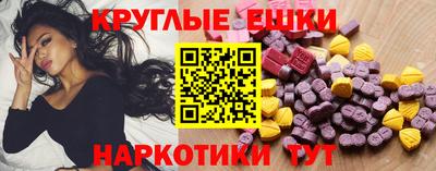 мефедрон VHQ Обнинск