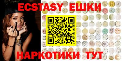 ECSTASY Нягань