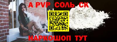 гашишное масло Обь