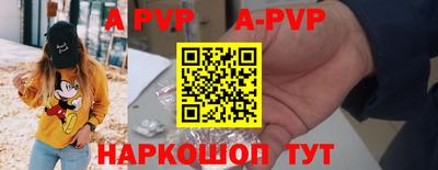 гашишное масло Обь