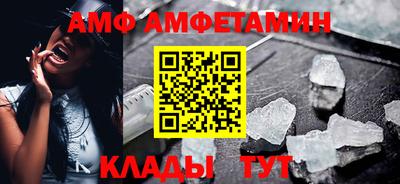 мефедрон VHQ Обнинск
