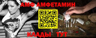 мефедрон VHQ Обнинск