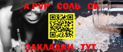 гашишное масло Обь