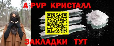 гашишное масло Обь