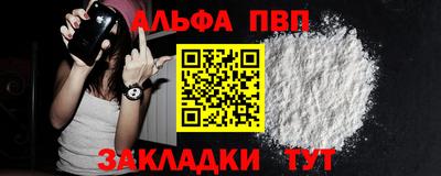 мефедрон VHQ Обнинск