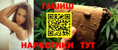 гашишное масло Обь