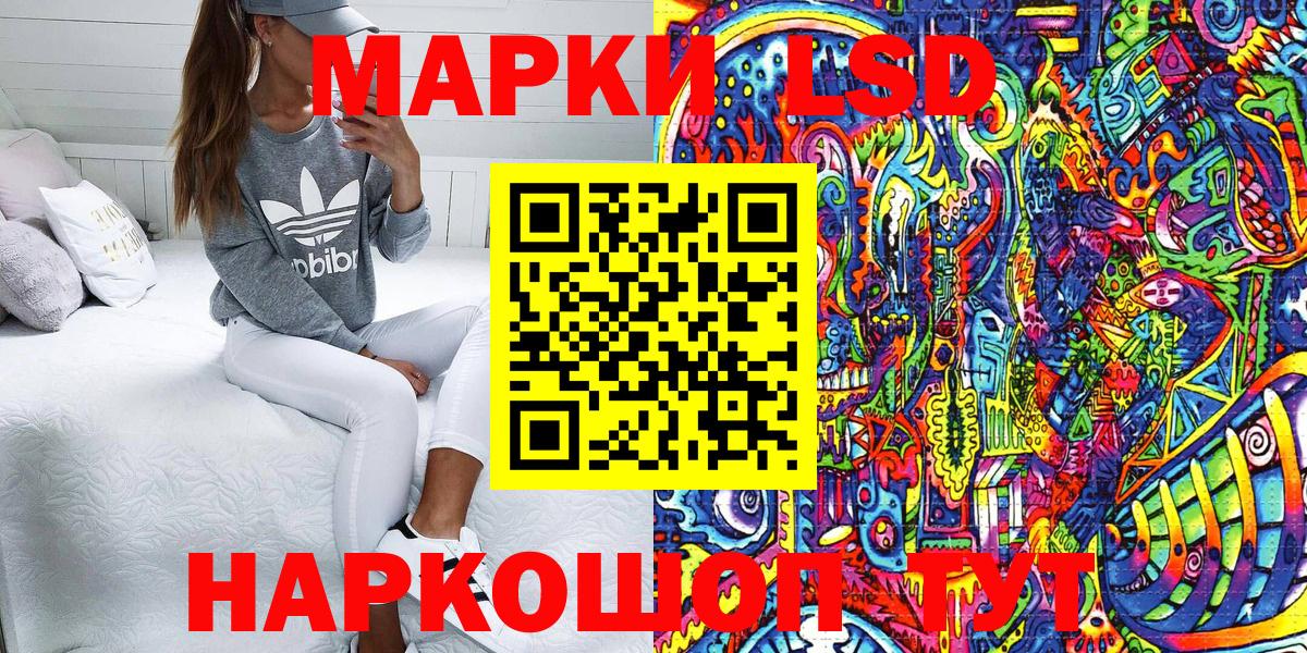 Марки NBOMe 1,8мг  Марки NBOMe 1,8мг  Татарск  Вход с VPN 