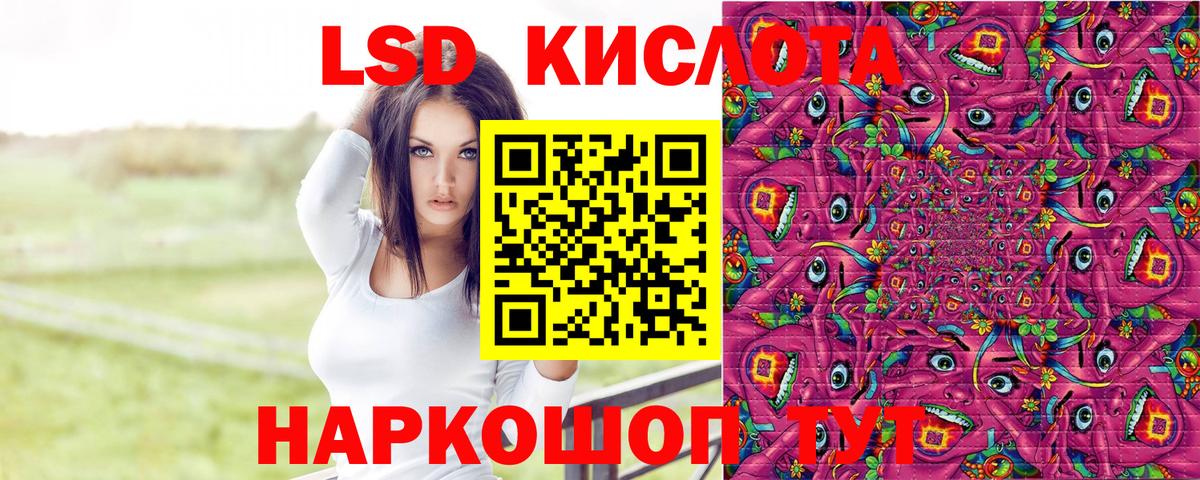Марки NBOMe 1,5мг Татарск