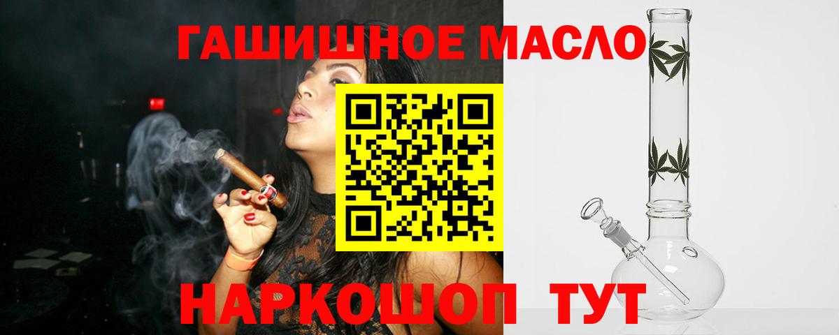 Дистиллят ТГК Wax  Дистиллят ТГК вейп с тгк  Вход с VPN  Татарск 