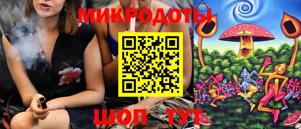 Псилоцибиновые грибы MAGIC MUSHROOMS Татарск