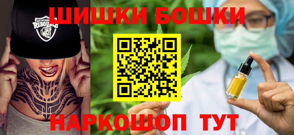 Канабис SATIVA & INDICA Татарск