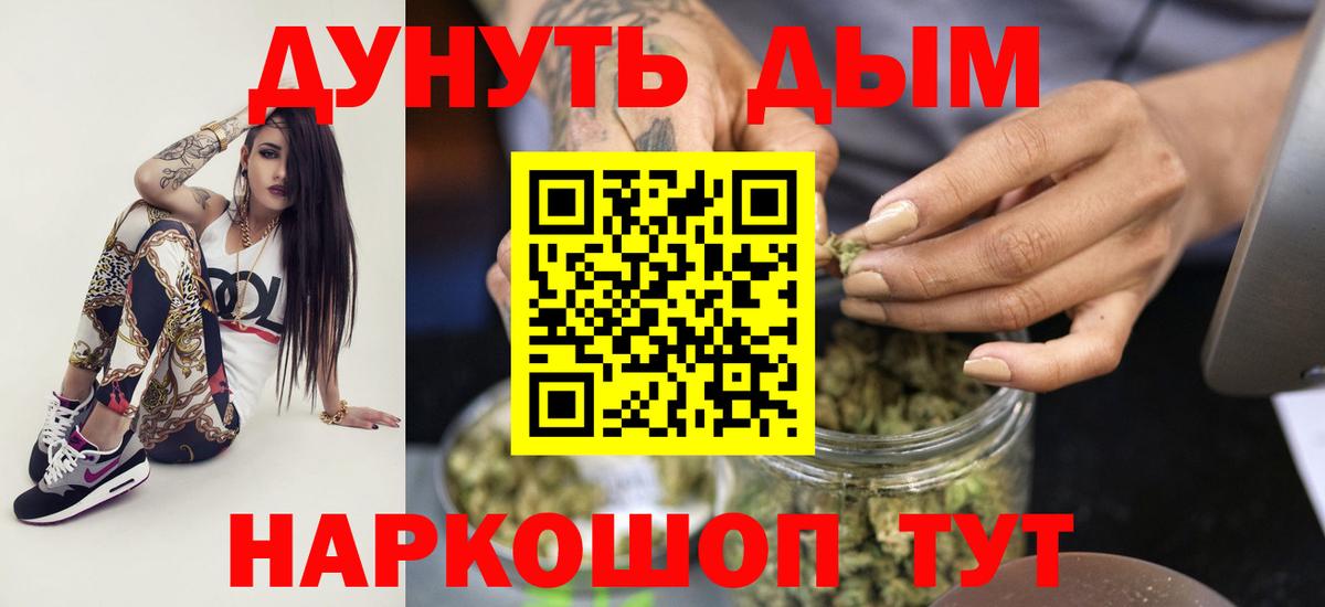 Конопля White Widow  Марихуана конопля  Вход с VPN  Татарск 